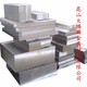 热销 SUJ2轴承钢SUJ2可切开规格 规格完全