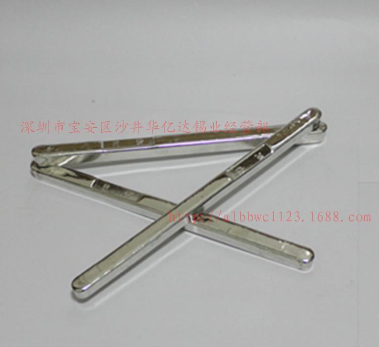 无铅焊锡条环保锡条有铅焊锡条华亿达Sn99.3Cu0