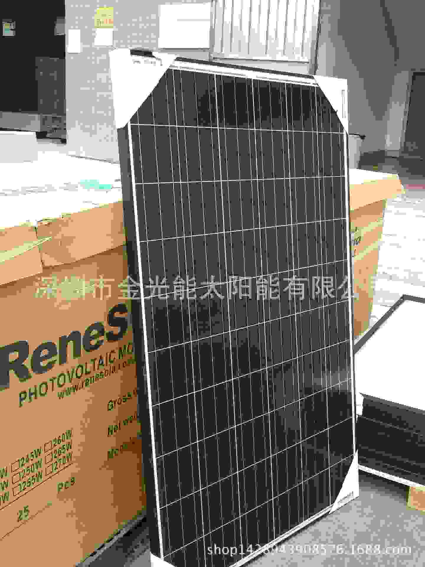 成都多晶硅太阳能电池板组件 220W 230W 24