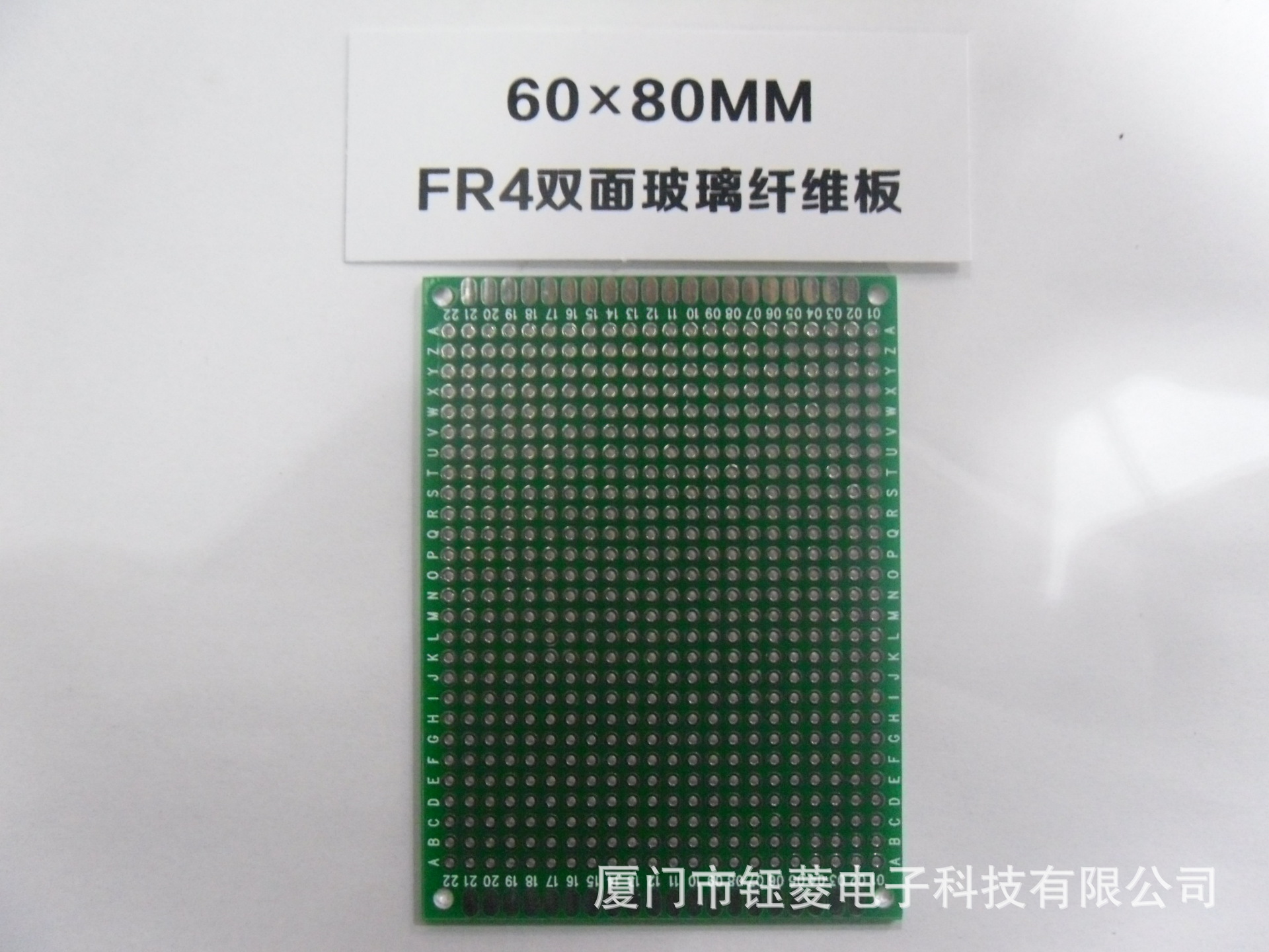 双面全能板喷锡60x80mmxFR-4玻璃纤维板6x