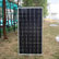 全新200W单晶硅太阳能电池板太阳能发电体系24V加