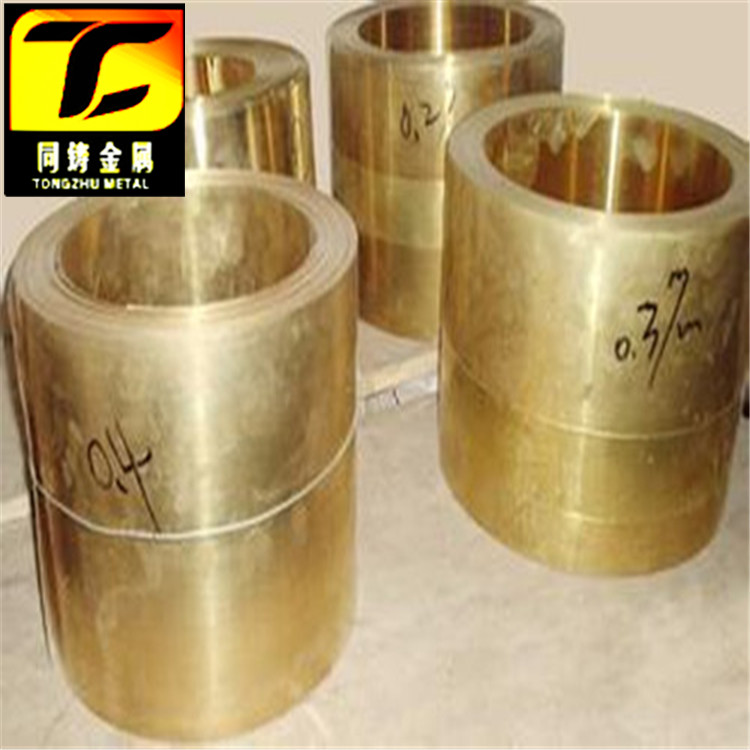 美国铜及铜锡合金板C94400成分C94400性能及