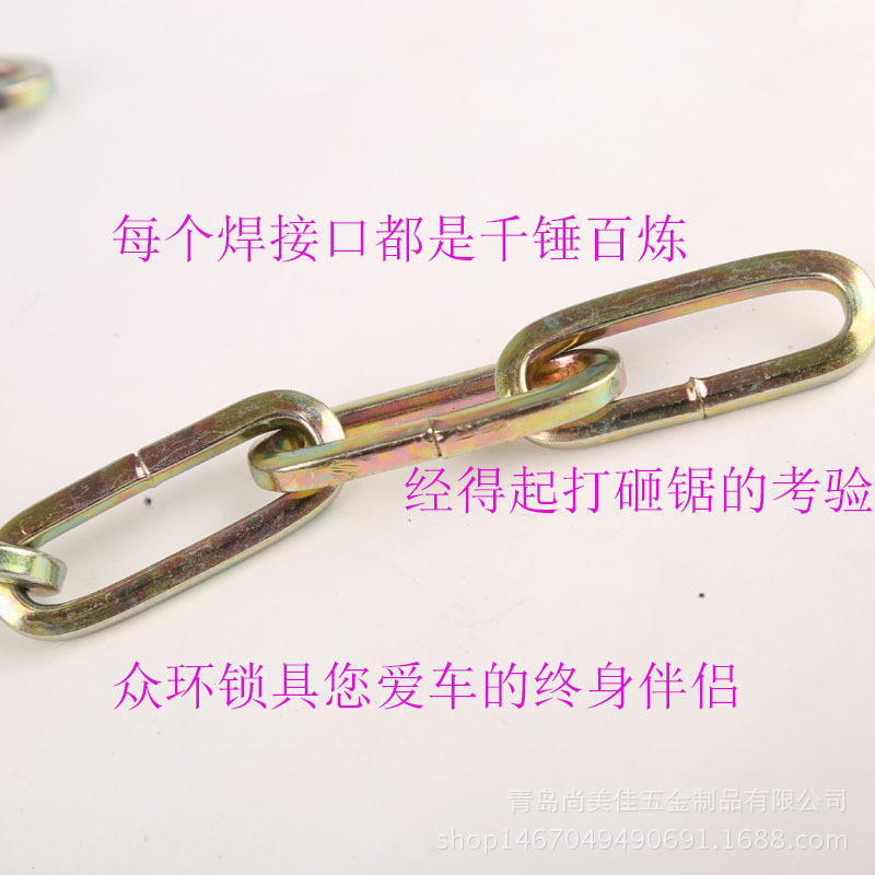 【供应商供应】7X80CM防撬铁链条锁电动车锁自行车锁