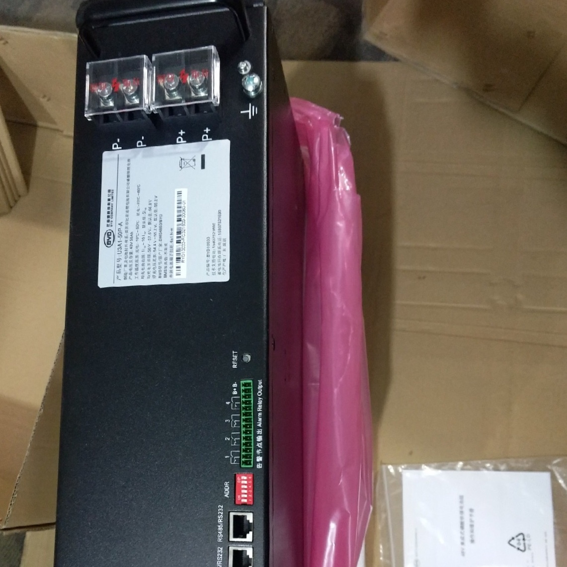 BYD比亚迪U3A1-50P-A磷酸铁锂电池48V5