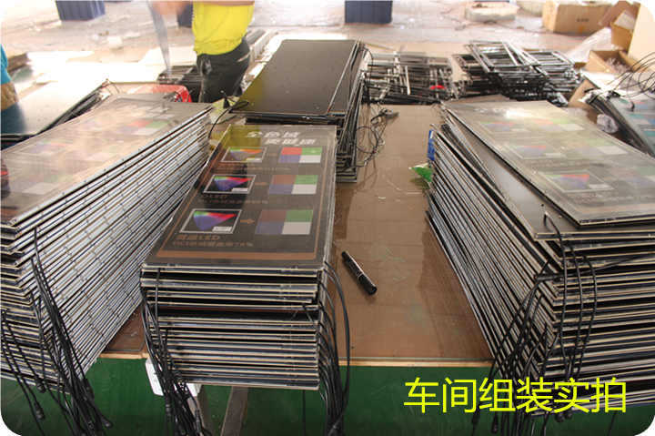 创维全色域7 拼装中