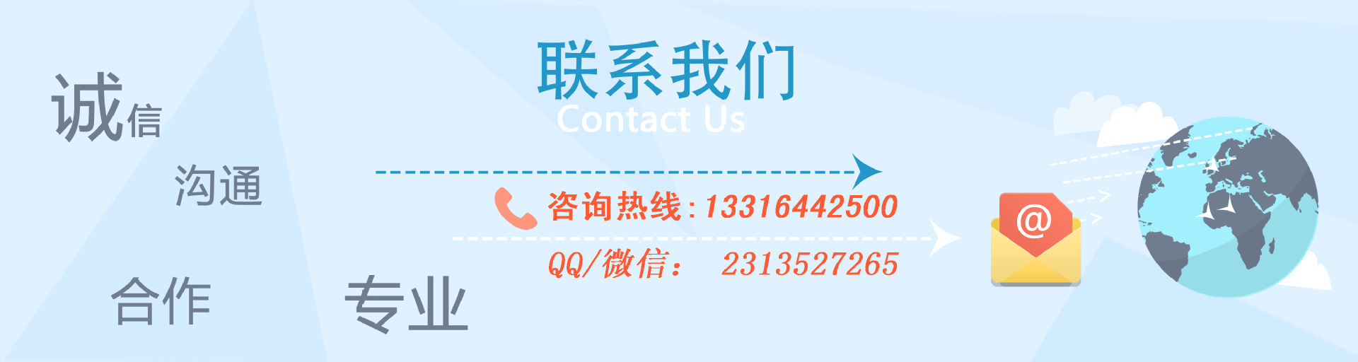联系方式-1