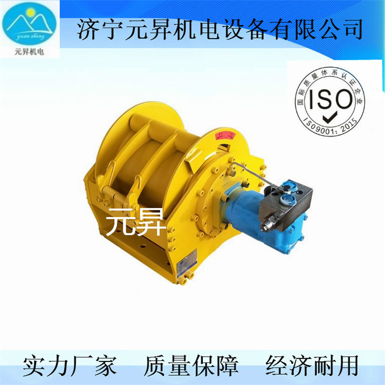 山东济宁工程建筑 2吨液压绞车船用马达绞