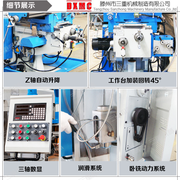 炮塔铣床 出口外贸立卧式X6332WA炮塔铣床 小型**炮塔铣床