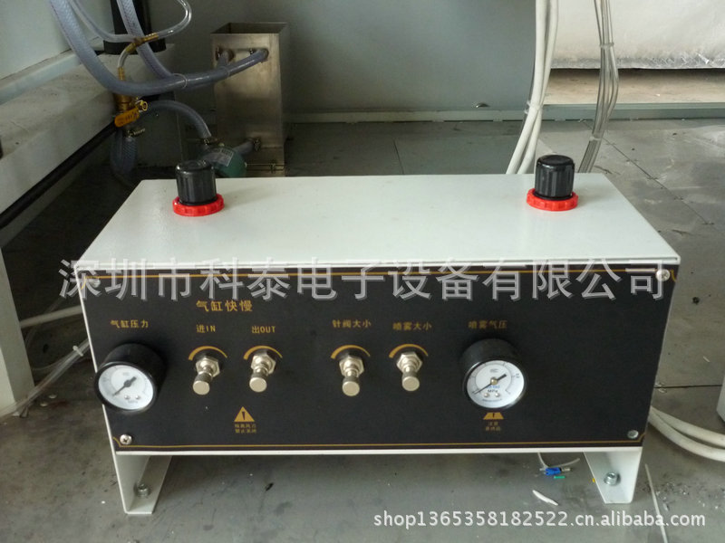 波峰焊喷雾操控面板