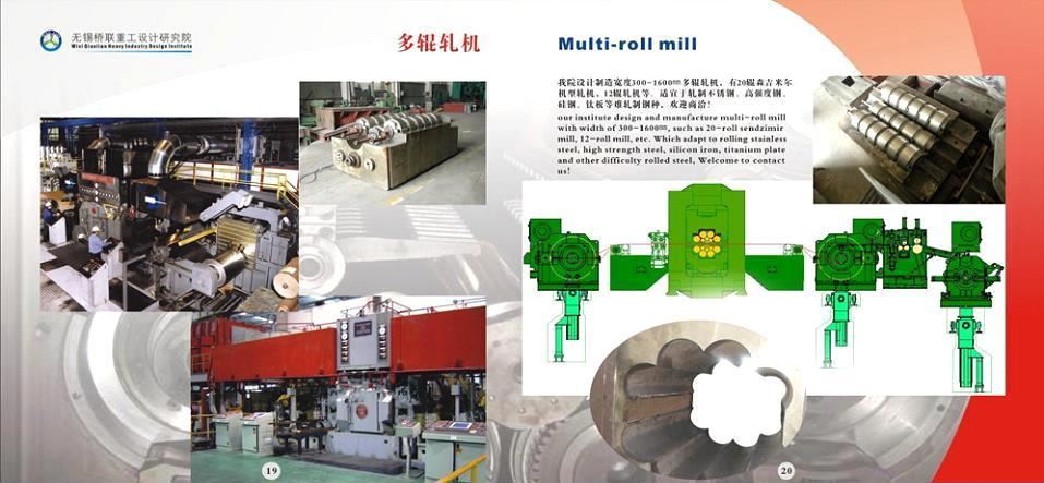 1450mm二十辊可逆冷轧机组