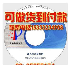 焊锡膏配方及制备技能资料汇编