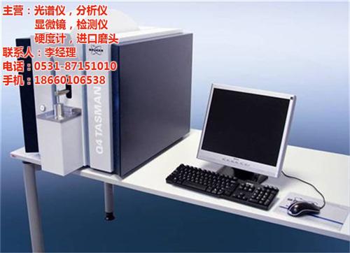 光谱仪_济南文安_通道式光谱仪