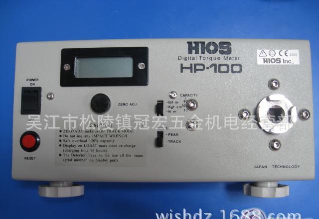 HIOS  HP-100