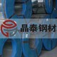 EN 10336 1.0954 ZF德国蒂森克虏伯