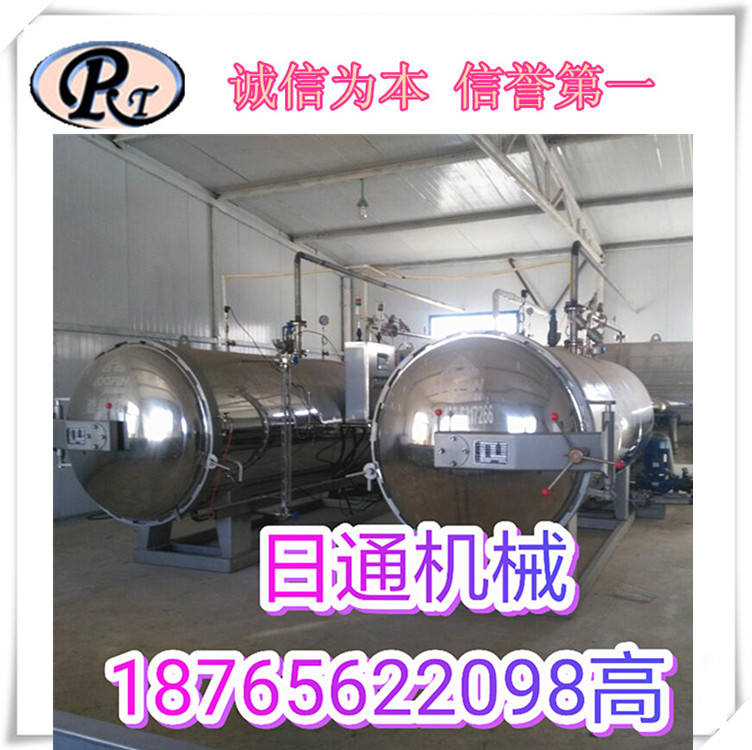 马口铁装肉酱肉罐头杀菌锅 鸡汤杀菌锅 脆皮烤猪杀菌锅