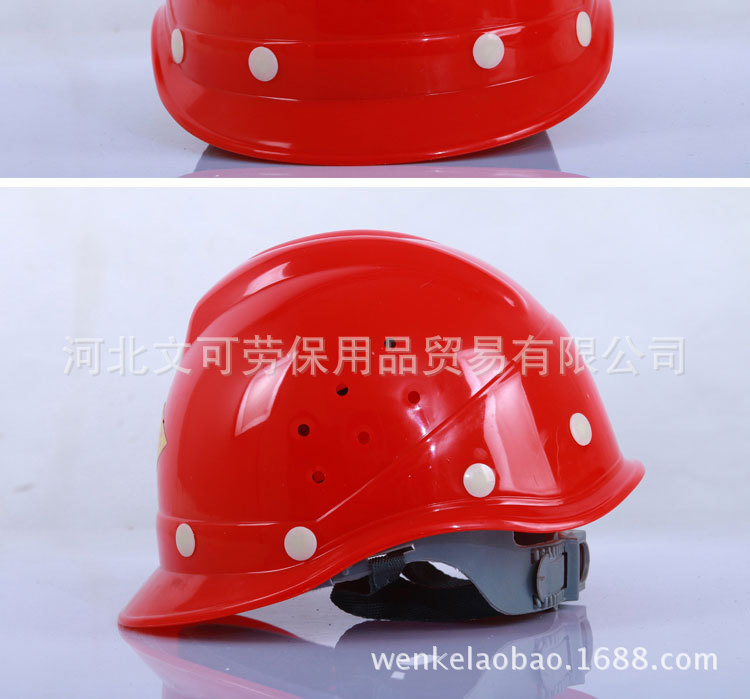 08PE安全帽_11