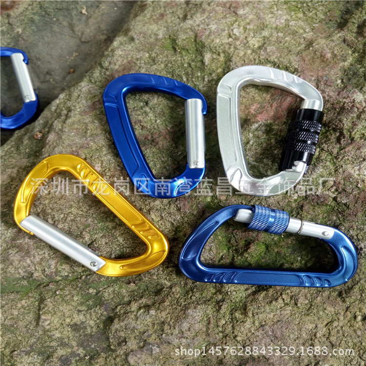 蓝昌五金 户外快挂攀岩主动主锁安全钩 航空铝登山扣