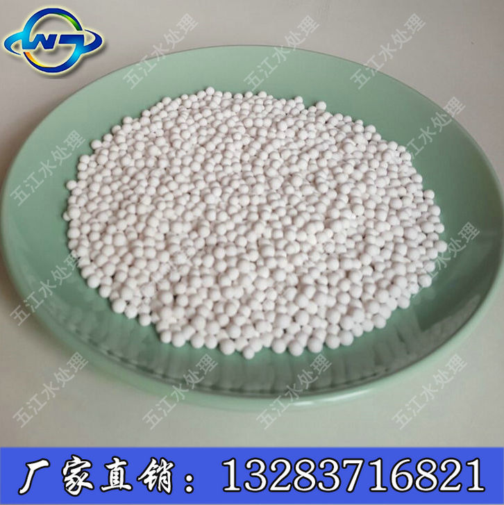 热销吸干机冷干机用吸附剂活性氧化铝五江优质原生活性