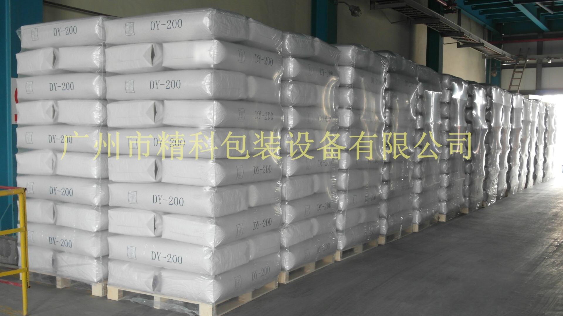 沉积二氧化硅专用抽真空包装机