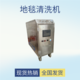 云翼热销洗车店用蒸汽洗车机商用蒸汽清洁机全自动
