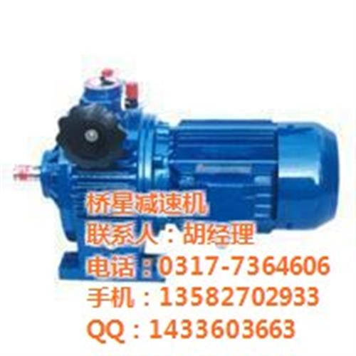 桥星减速机(已认证)_无级变速器_MB无级变速器类型
