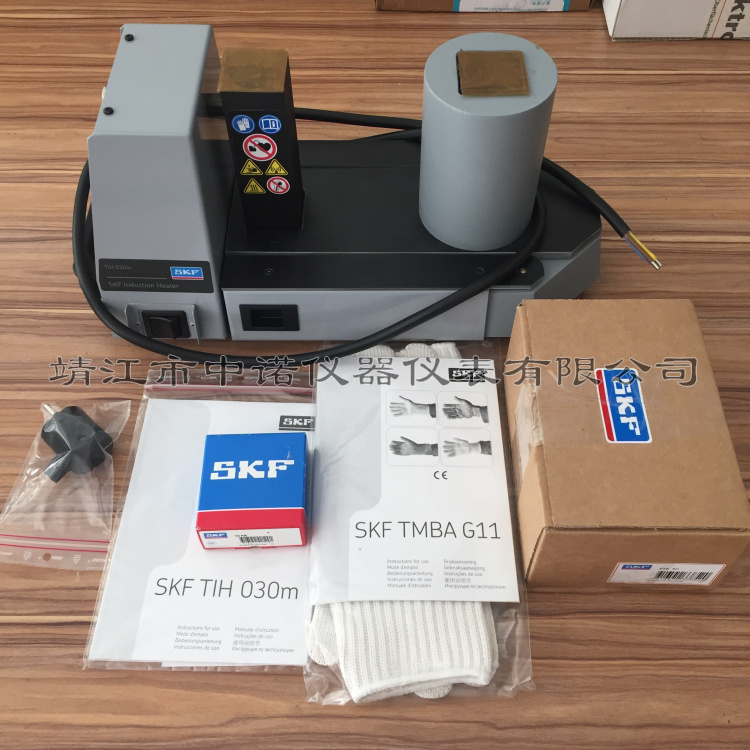 中诺ZNH-2.0平板加热器小型轴承加热器