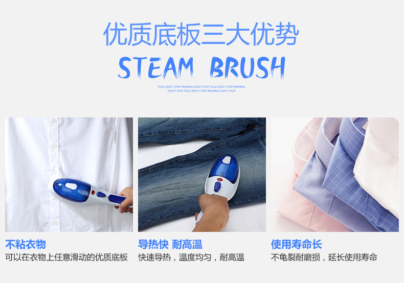 外贸英文欧规蒸汽挂烫机家用手持蒸汽刷电熨斗800W便