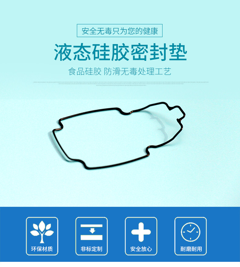 详情页2
