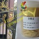 高级铁艺铝艺大门描金专用999超闪黄金粉400目