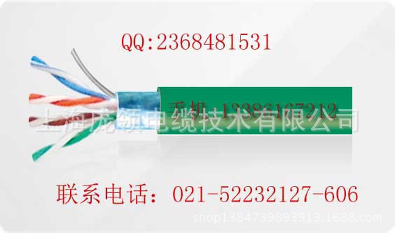 特种以太网电缆|特种网线|铠装485电缆|铠装网线