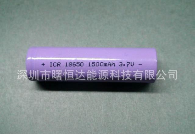 手电筒专用 18650锂电池1500mAh 矿灯