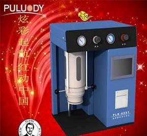 直销激光液压油颗粒度检测仪