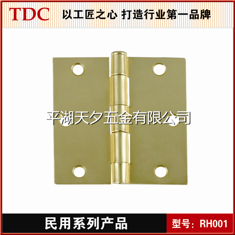 RH001 欧美中高档方铰3.53.52.2拉丝镍门