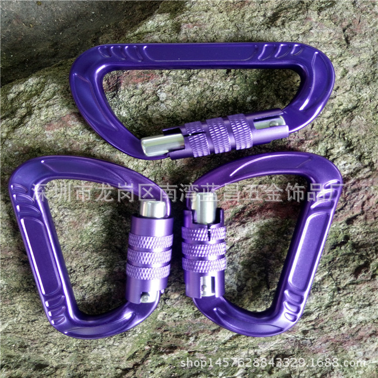 蓝昌五金 户外快挂攀岩主动主锁安全钩 航空铝登山扣