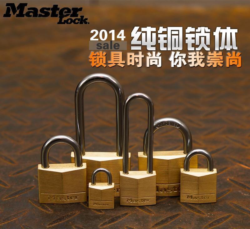 美国MasterLock 玛斯特锁高安全性实心黄铜挂