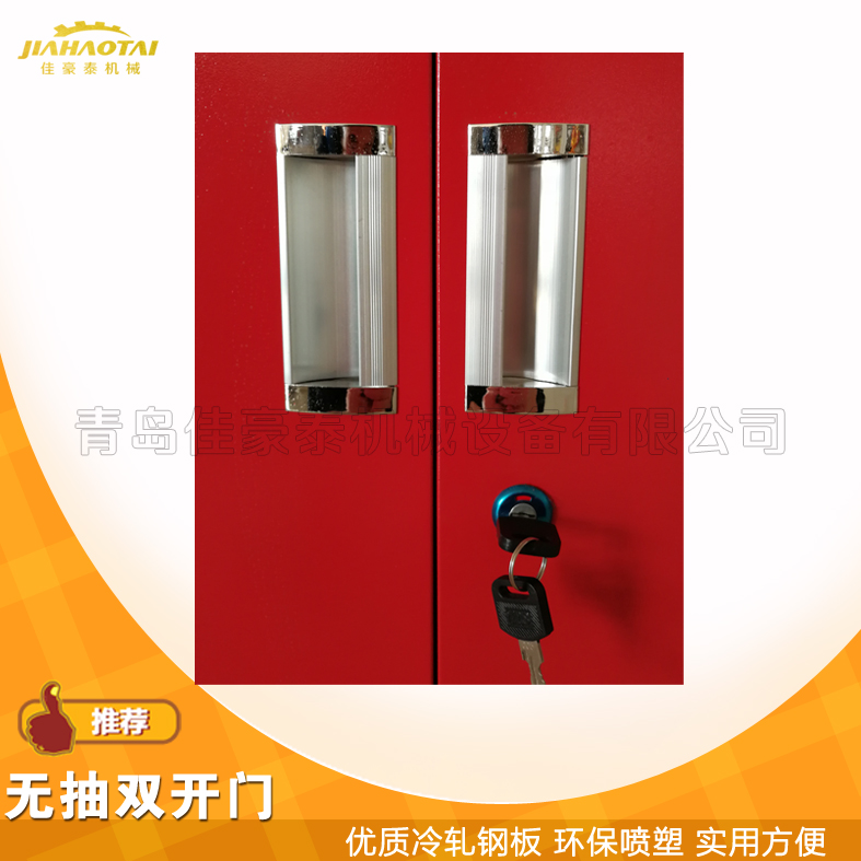青岛四方出售双开门铁皮工具柜重型储物柜螺丝加固