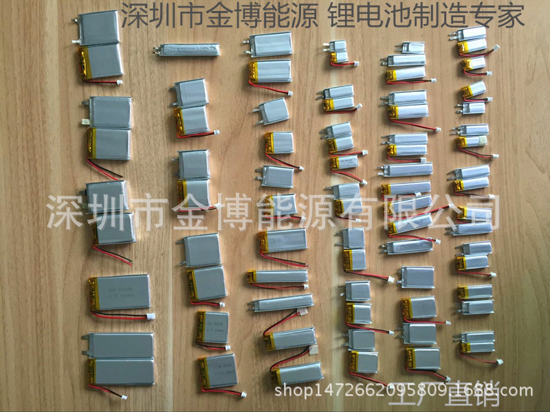 501240加板锂电池容量200mAh聚合物锂电池