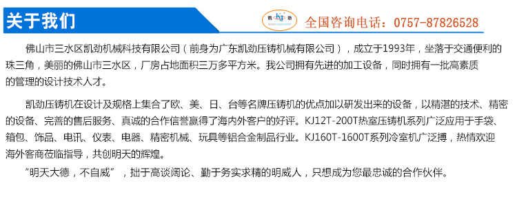 产品概况页面_01