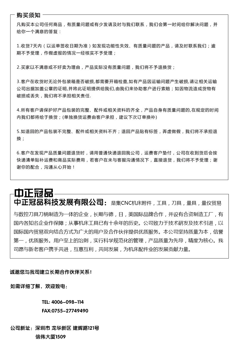 页尾