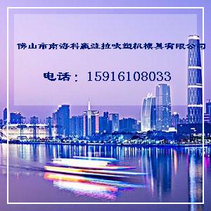 圣诞灯球罩主动拉伸吹瓶机