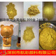 高亮闪999黄金粉 佛像 雕塑金箔粉