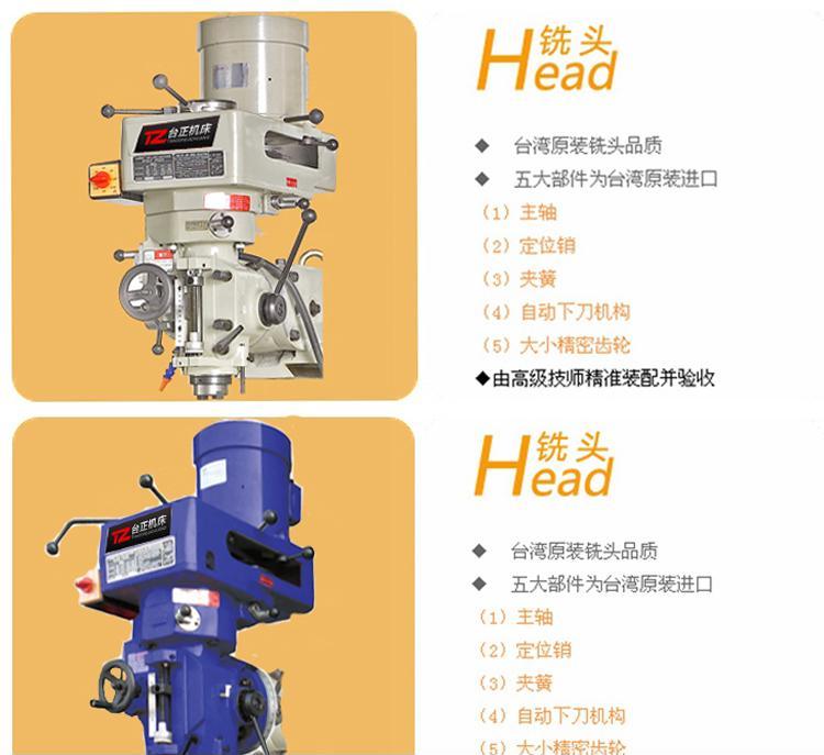 台正精细铣床台正炮塔铣床小4号铣床报价 机床 光