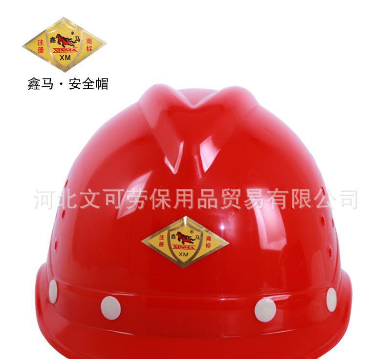 电工安全帽工程塑料电网电力安全帽工地12孔透气施工