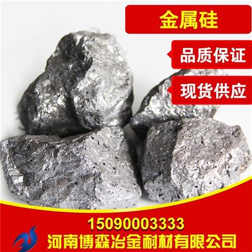 湖南金属硅、博森冶金_金属硅、工业金属硅
