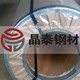 EN 10292 H180YD ZF德国联合钢铁