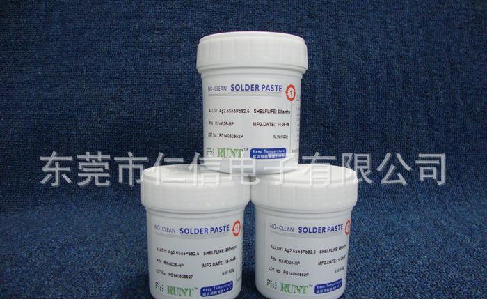 专业批发有铅焊锡膏LED有铅锡膏 含银有铅锡膏 R