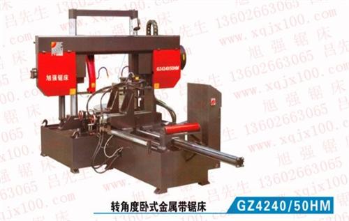 旭强百年厂商(在线咨询)、江门锯床、巨型龙门式带锯床