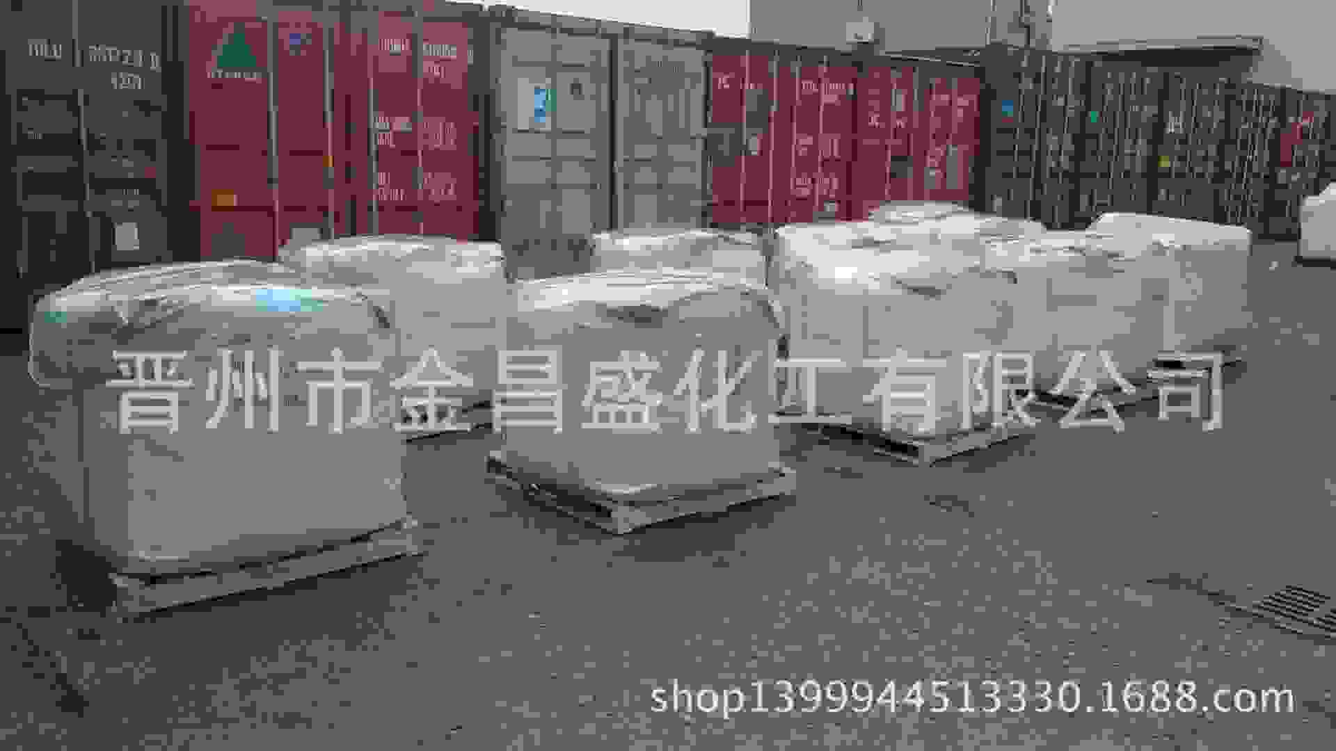 硫酸铜装箱打托COPPER SULPHATE