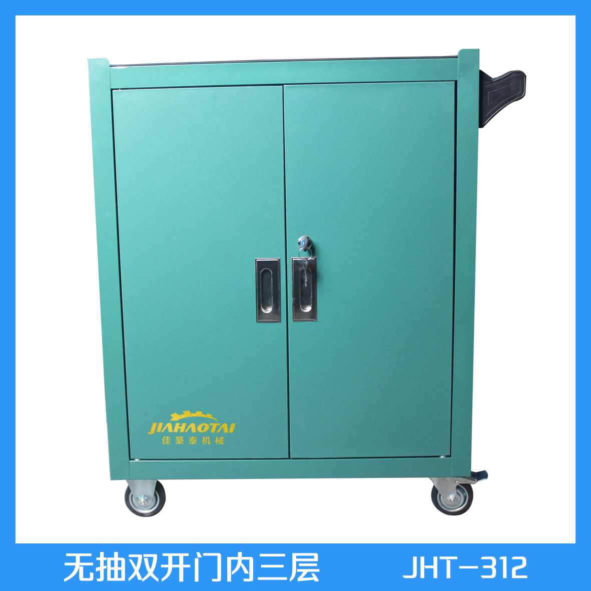 临沂工具柜铁皮柜 车间 工具柜带锁安全安定 很多批