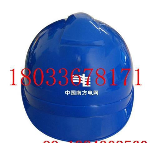 近电报警安全帽国家电网安全帽电力施工安全帽